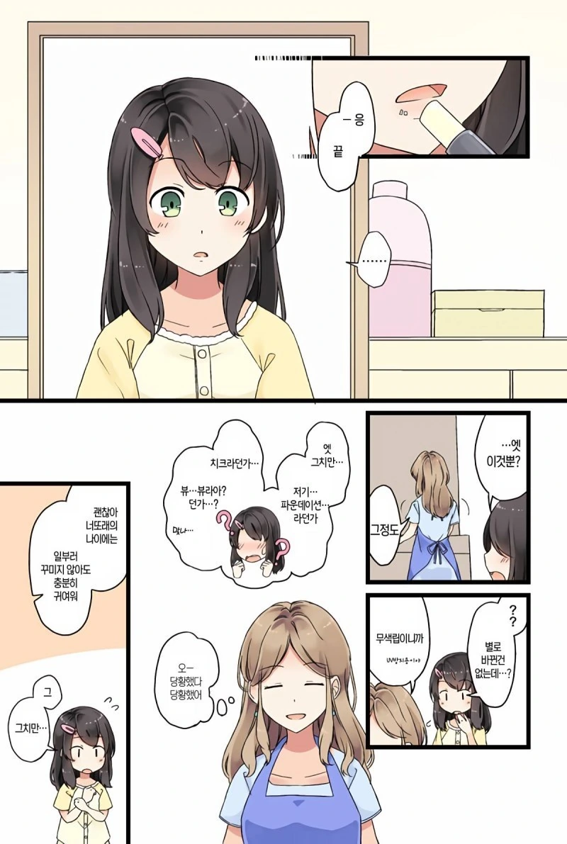 manga_1087238_003_3e513e8bbbde.webp