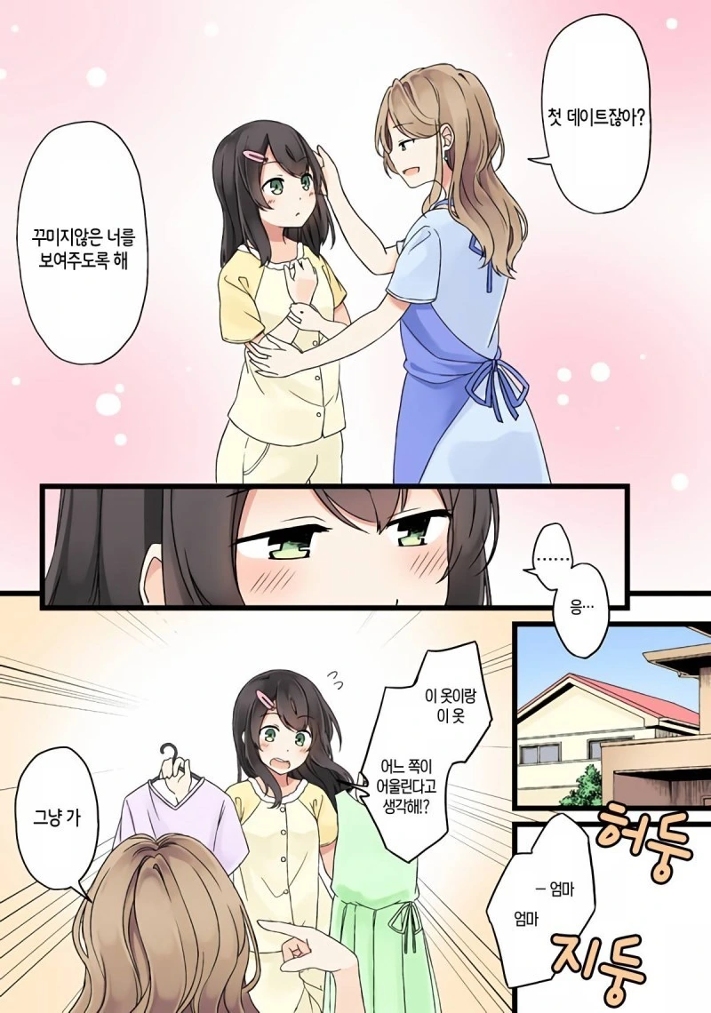manga_1087238_004_8e3af166ab97.webp