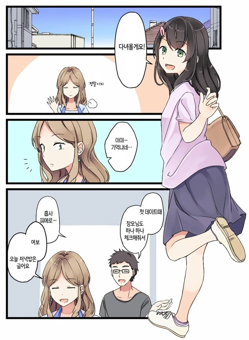 manga_1087238_005_e9e8ad497b5e.webp