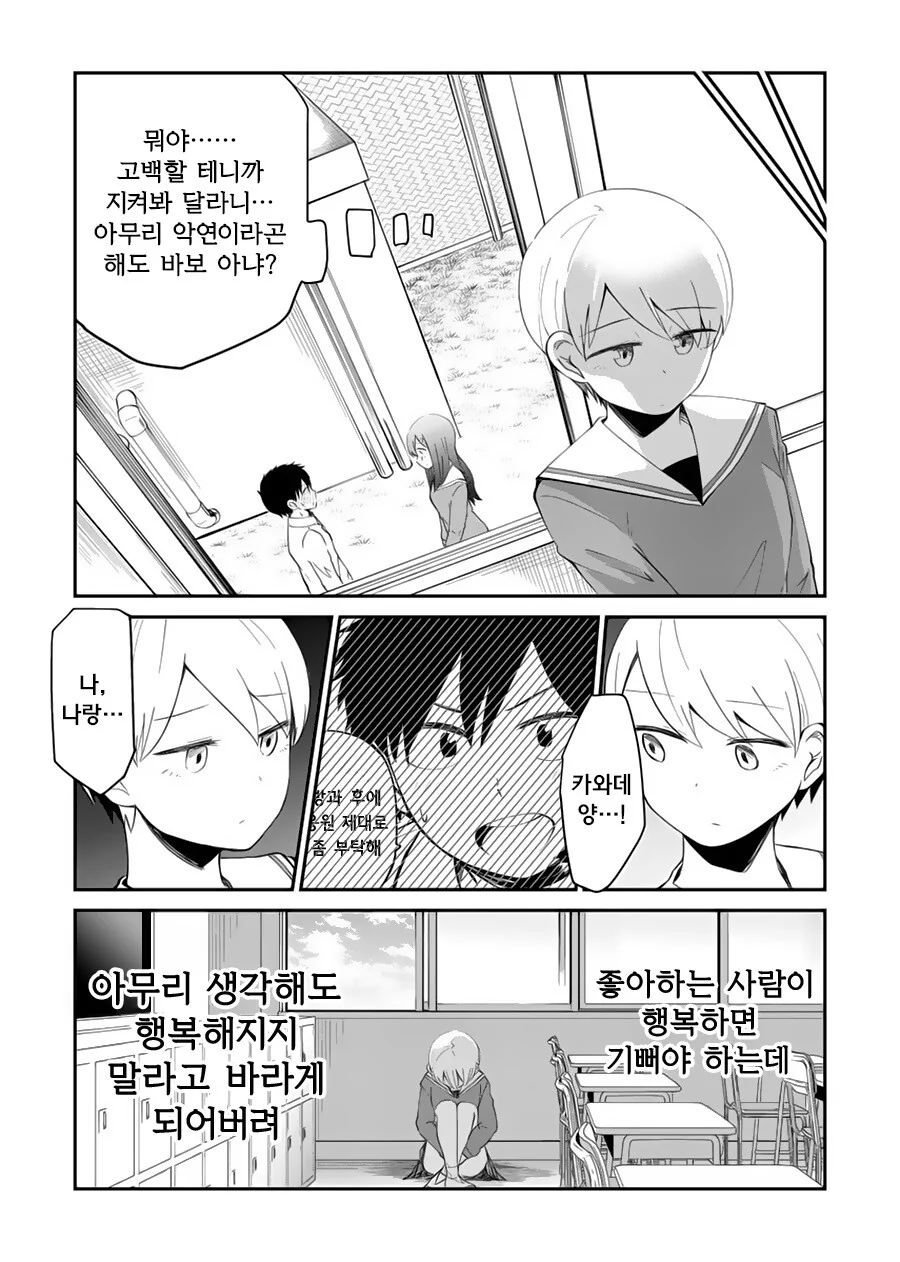 manga_1092241_003_cbfb5dad3ab2.webp