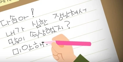 manga_1094279_025_9a9628108ee4.webp