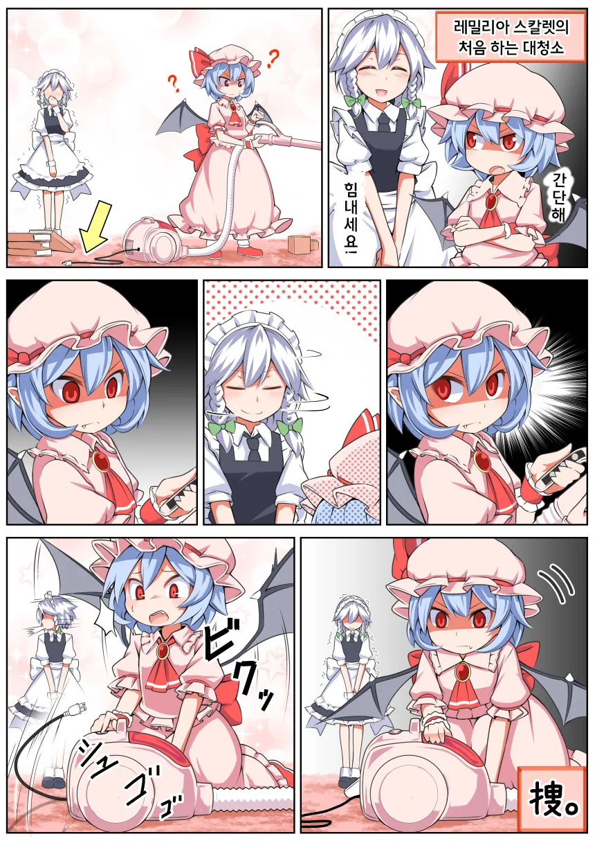 manga_1098274_002_eeea3d3b1d27.webp