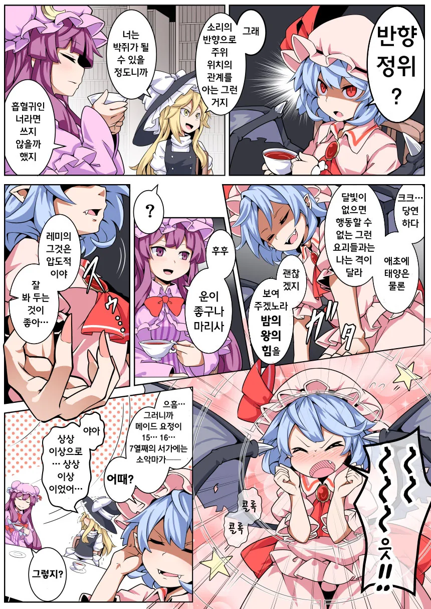 manga_1098274_003_79346d88c9f6.webp