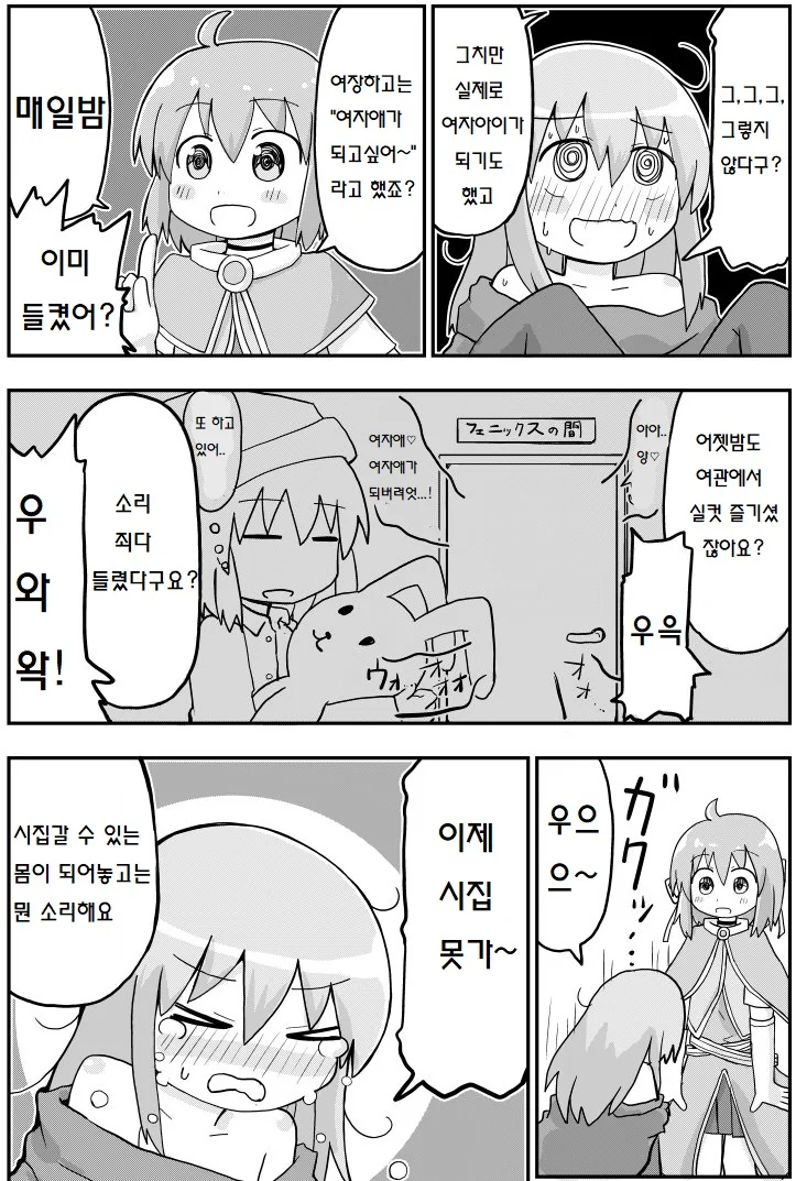 manga_109841_004_5079176c8869.webp