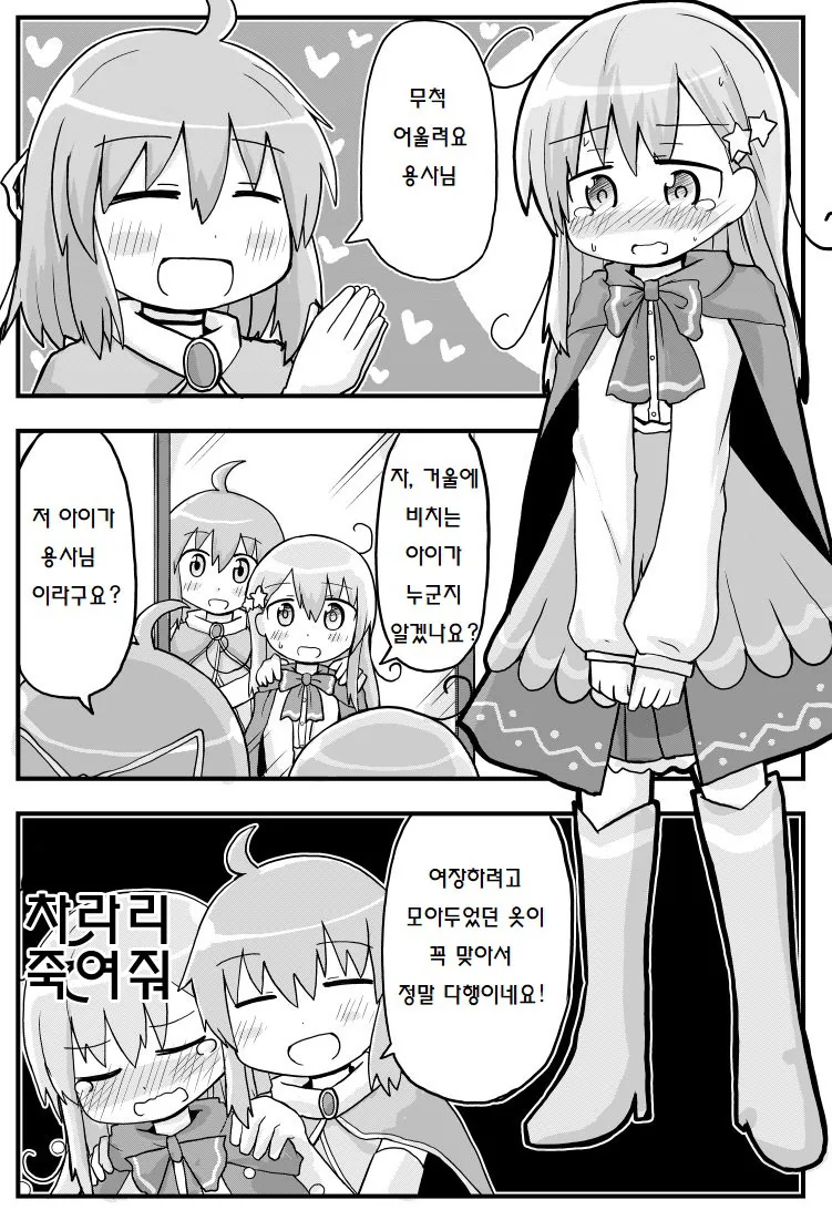 manga_109841_005_c387e3b70518.webp
