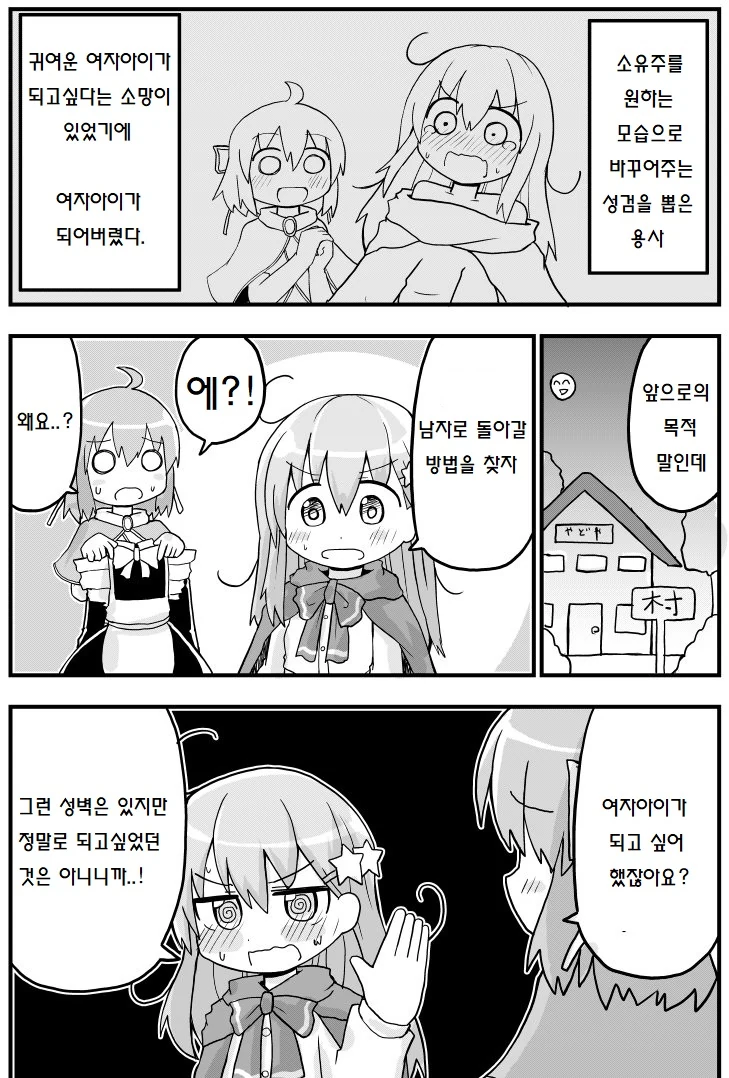 manga_109841_006_1b813a67405f.webp