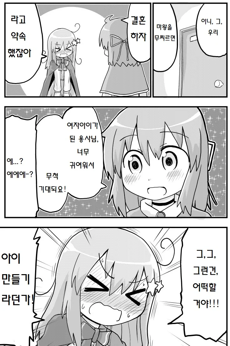 manga_109841_007_f097d82d99cc.webp
