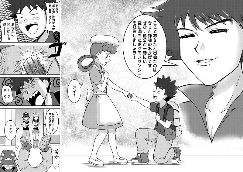 manga_1099957_002_88022dd2d04a.webp