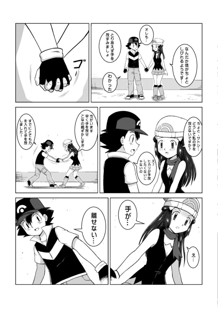 manga_1099957_012_dbec4acbca19.webp