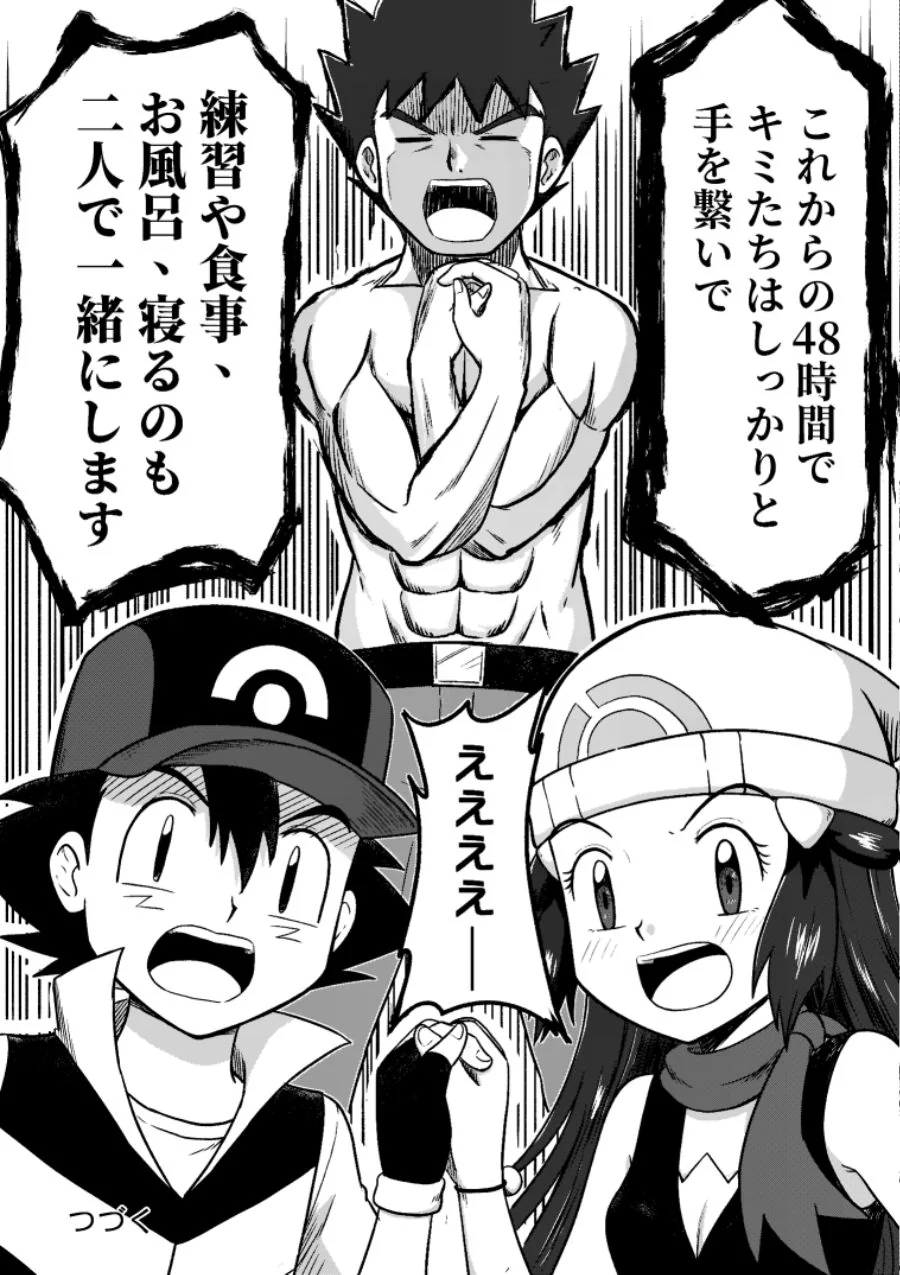 manga_1099957_014_cddb0e9cea90.webp