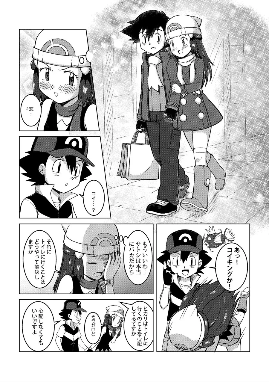 manga_1099957_020_2ce9376057e8.webp