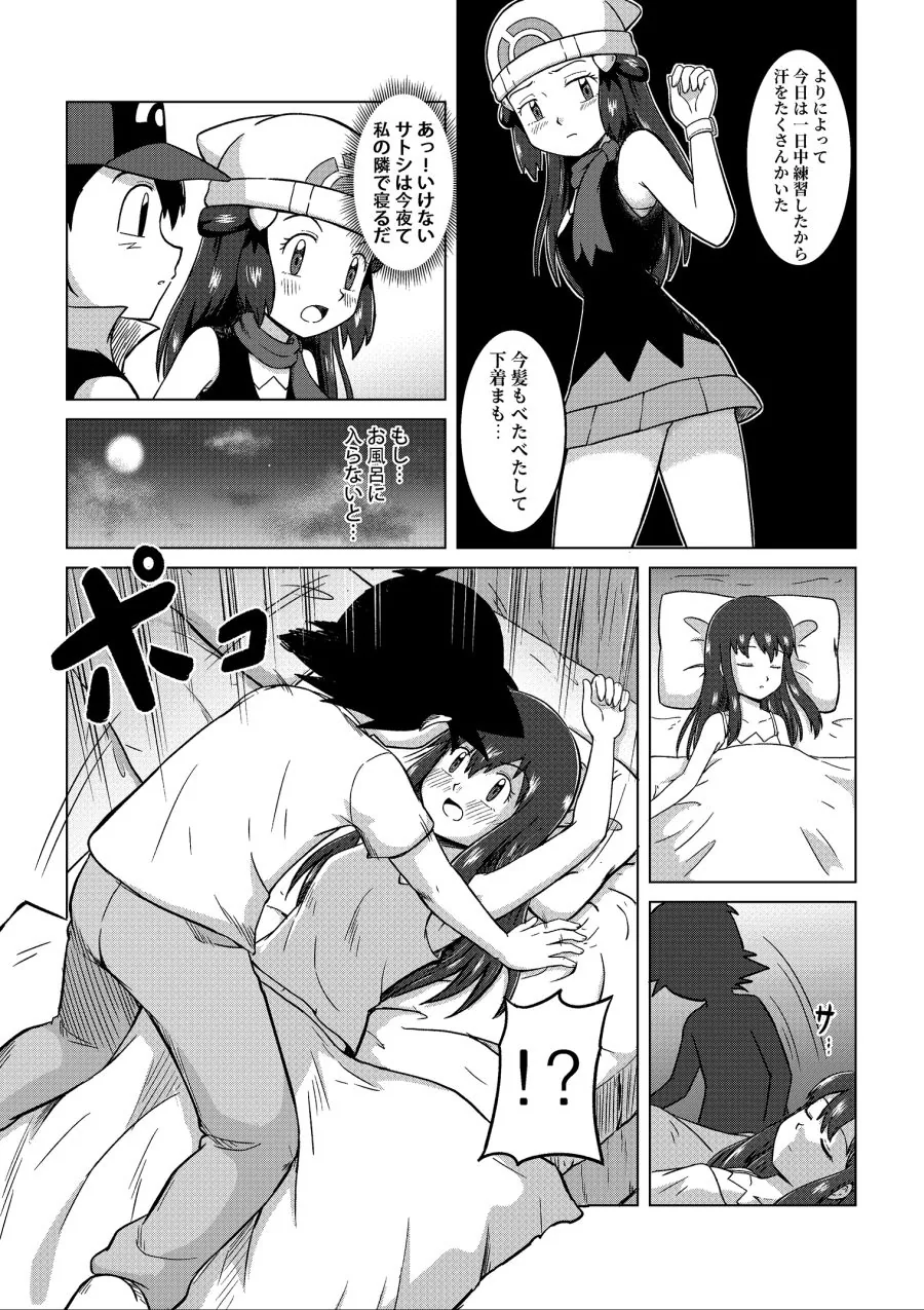 manga_1099957_022_bf451bb8caf8.webp