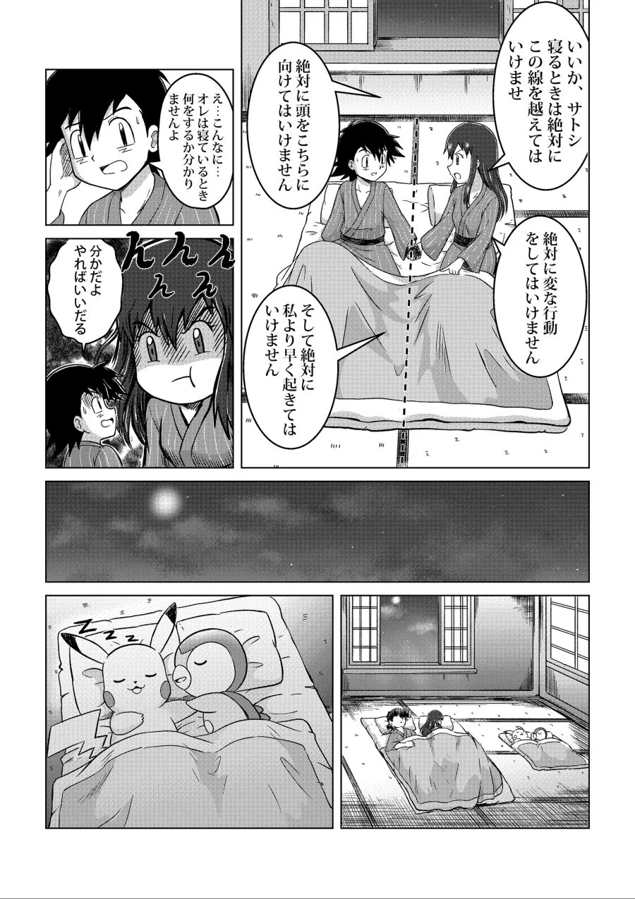 manga_1099957_028_41b7c1cb1046.webp