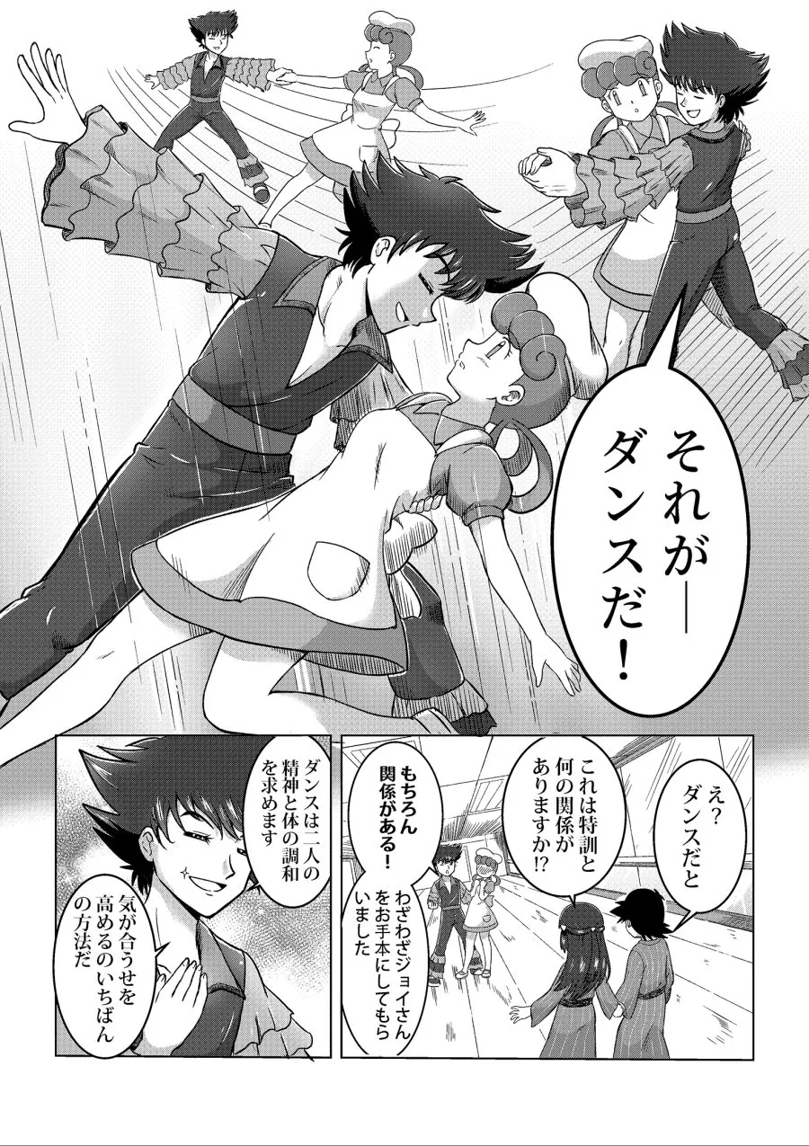 manga_1099957_034_d50dccdf9872.webp