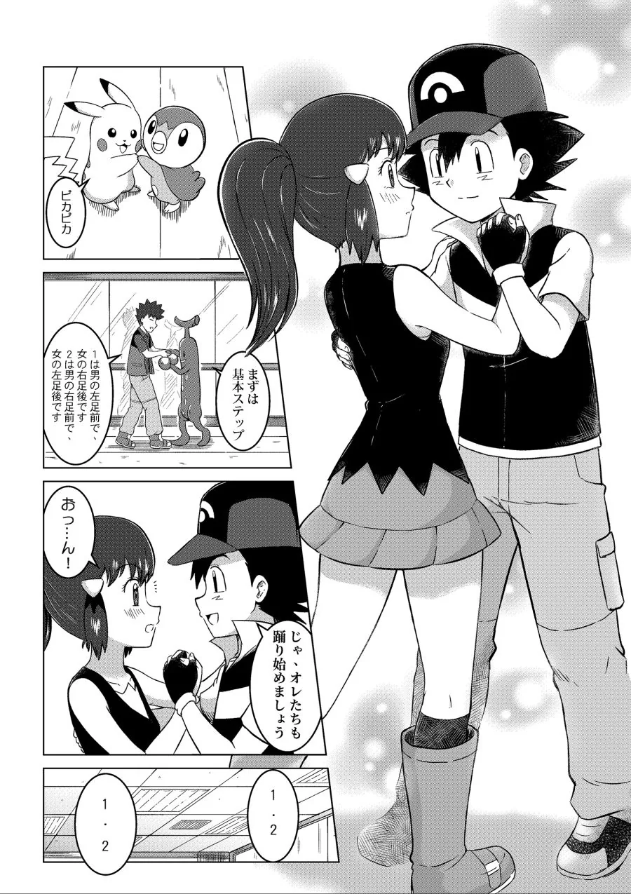 manga_1099957_037_298d307f8d9c.webp