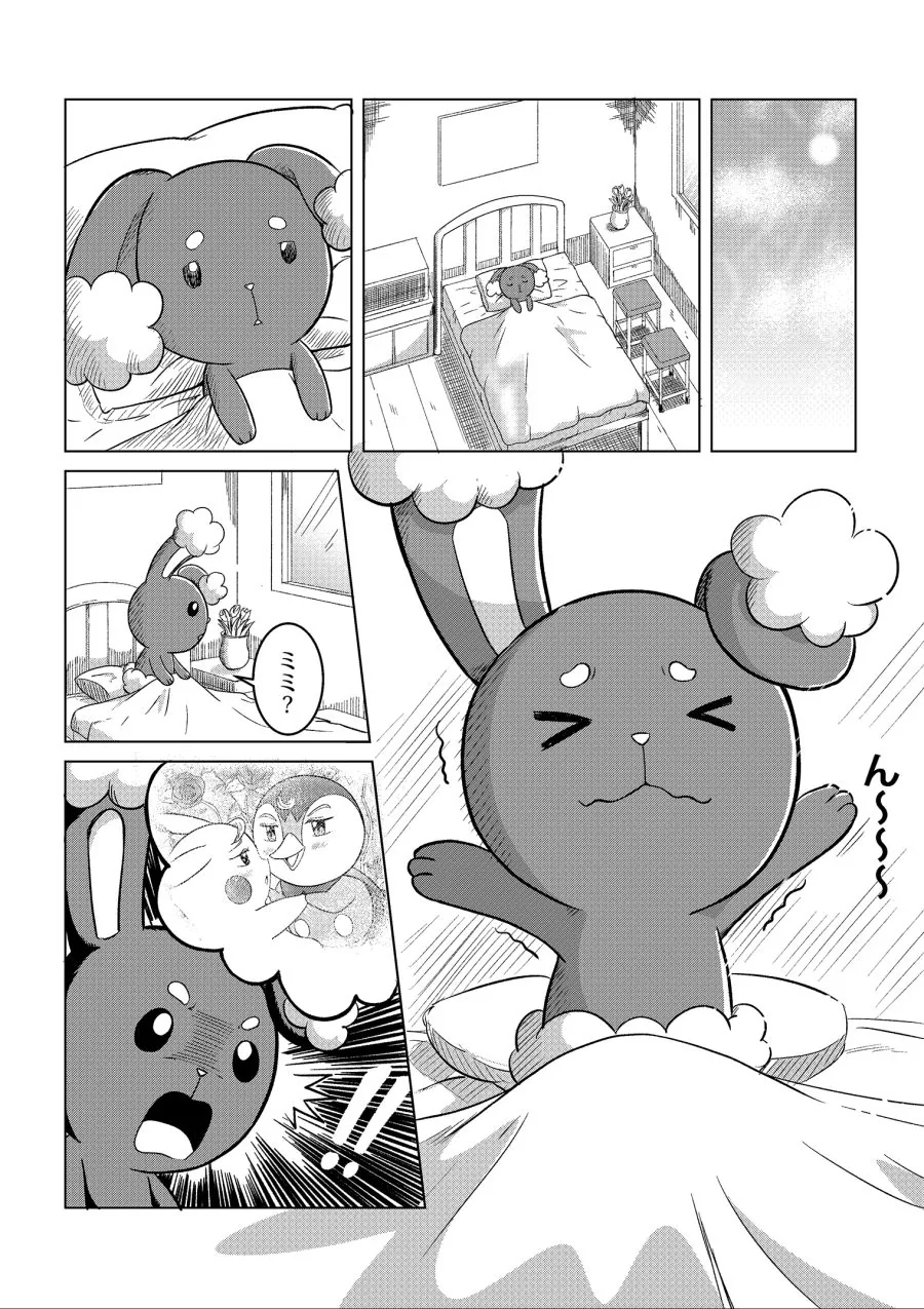 manga_1099957_040_5a0397589040.webp