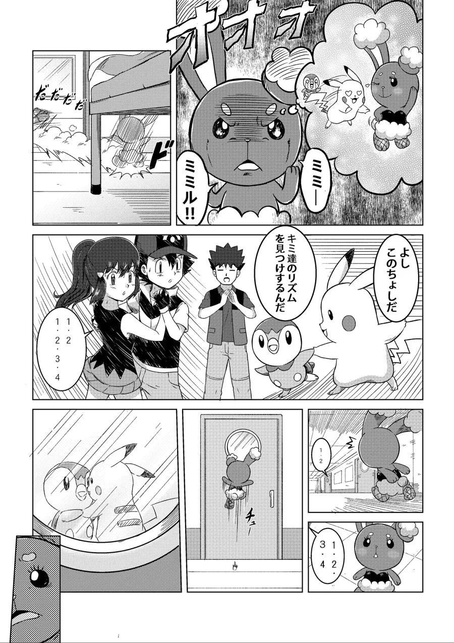 manga_1099957_041_8bf0137de2d0.webp