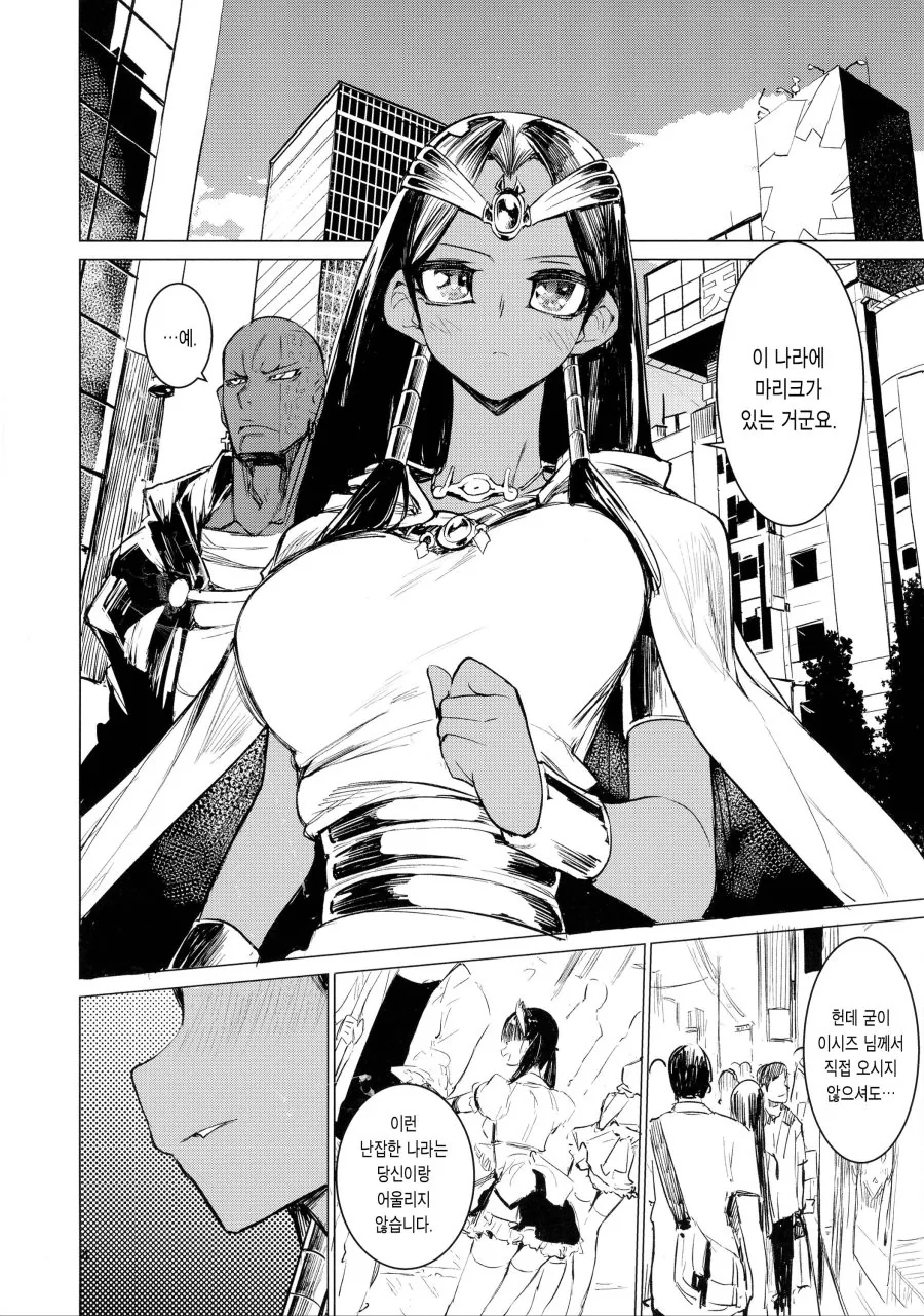manga_1111005_002_efbb42ee545f.webp