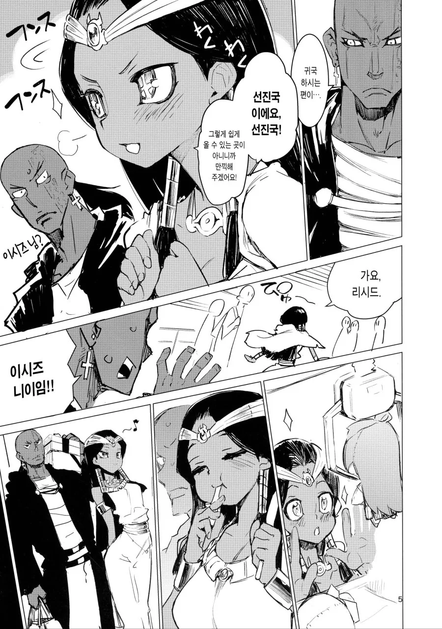 manga_1111005_003_60d10b848ca1.webp