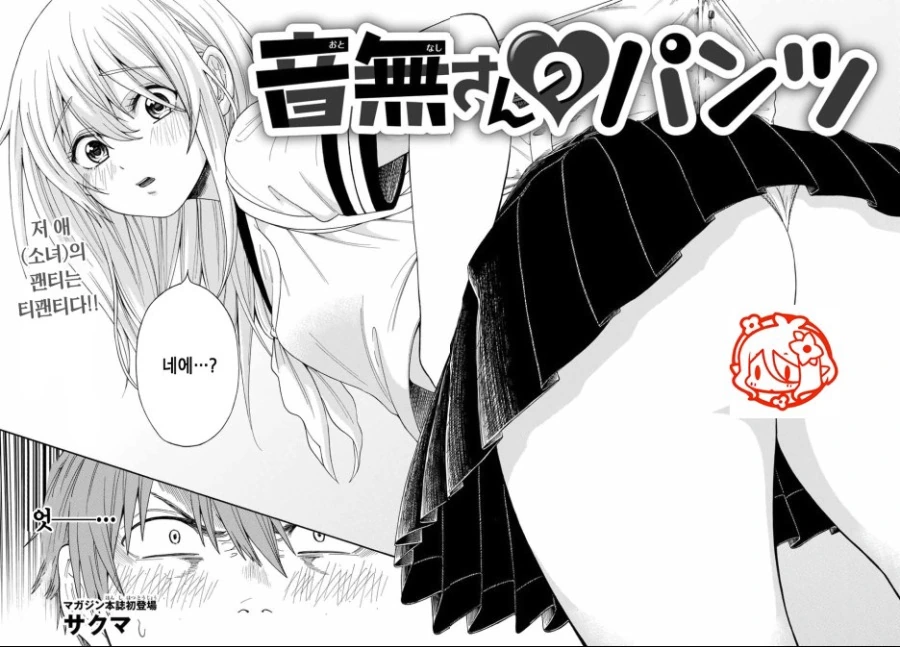 manga_1113959_002_6219aa03e87d.webp