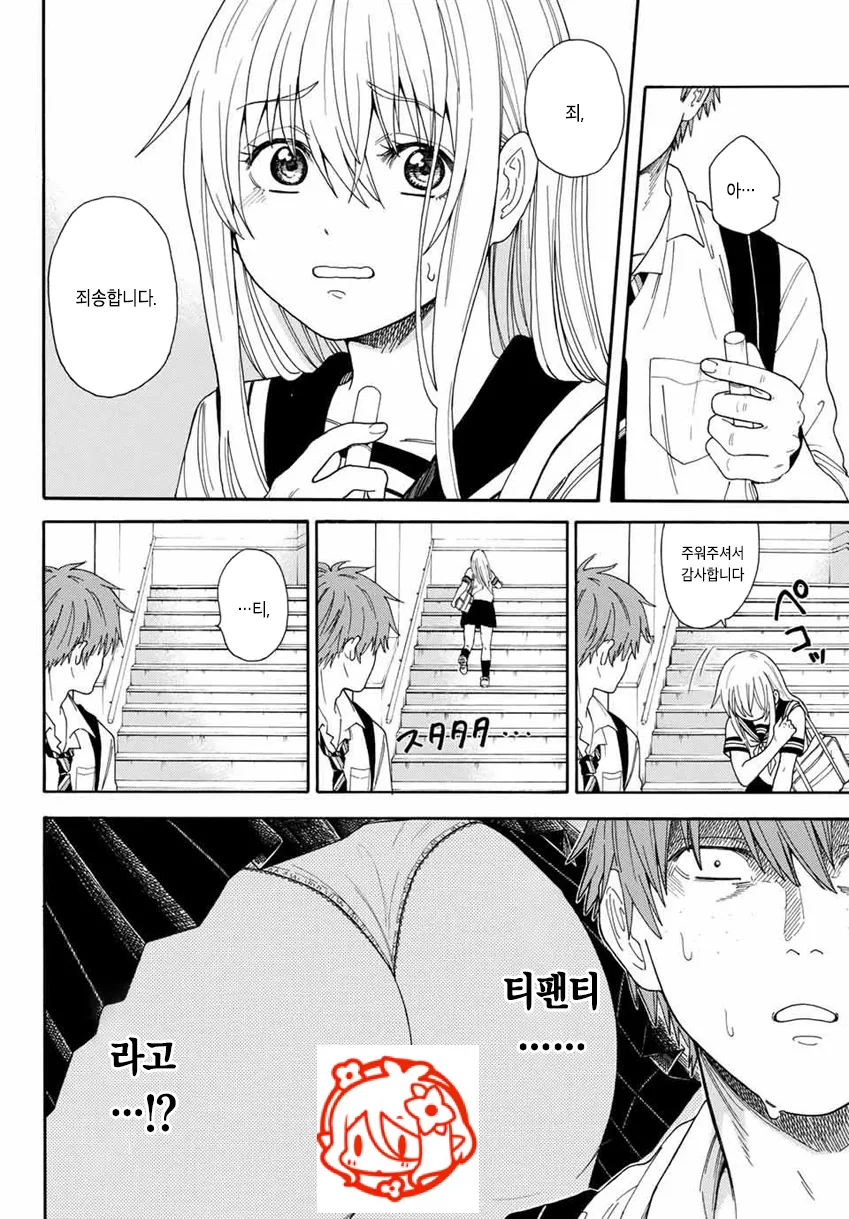 manga_1113959_003_f494a0206f24.webp