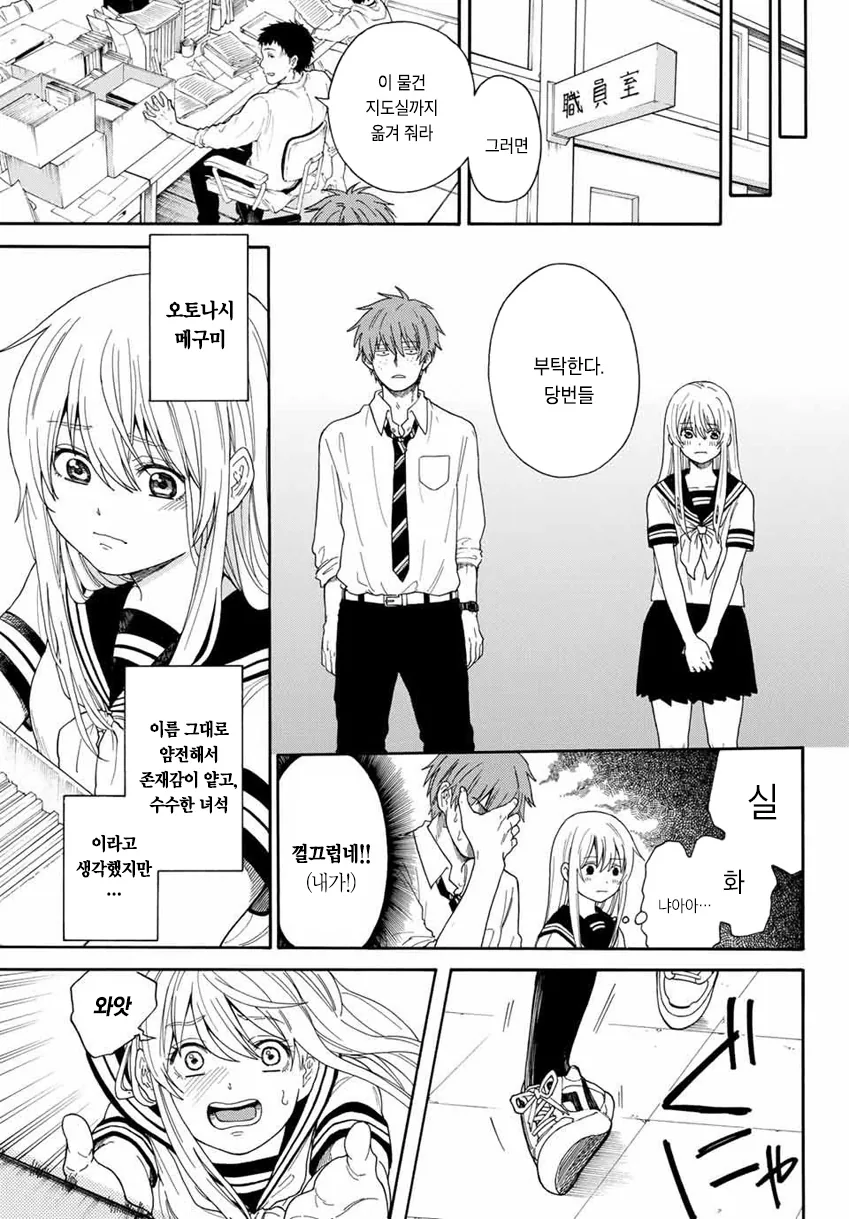 manga_1113959_004_d9bf2f1f4bb7.webp