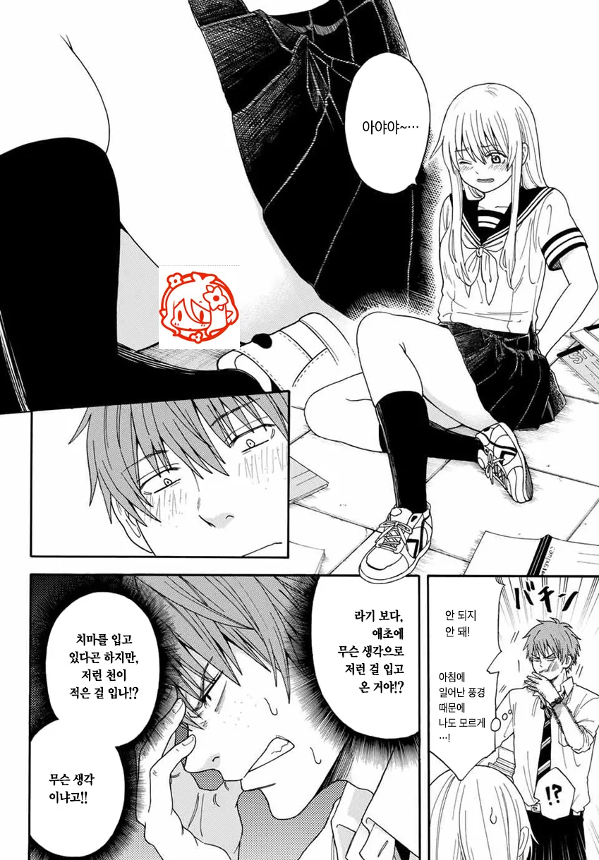 manga_1113959_005_ddb74299833f.webp