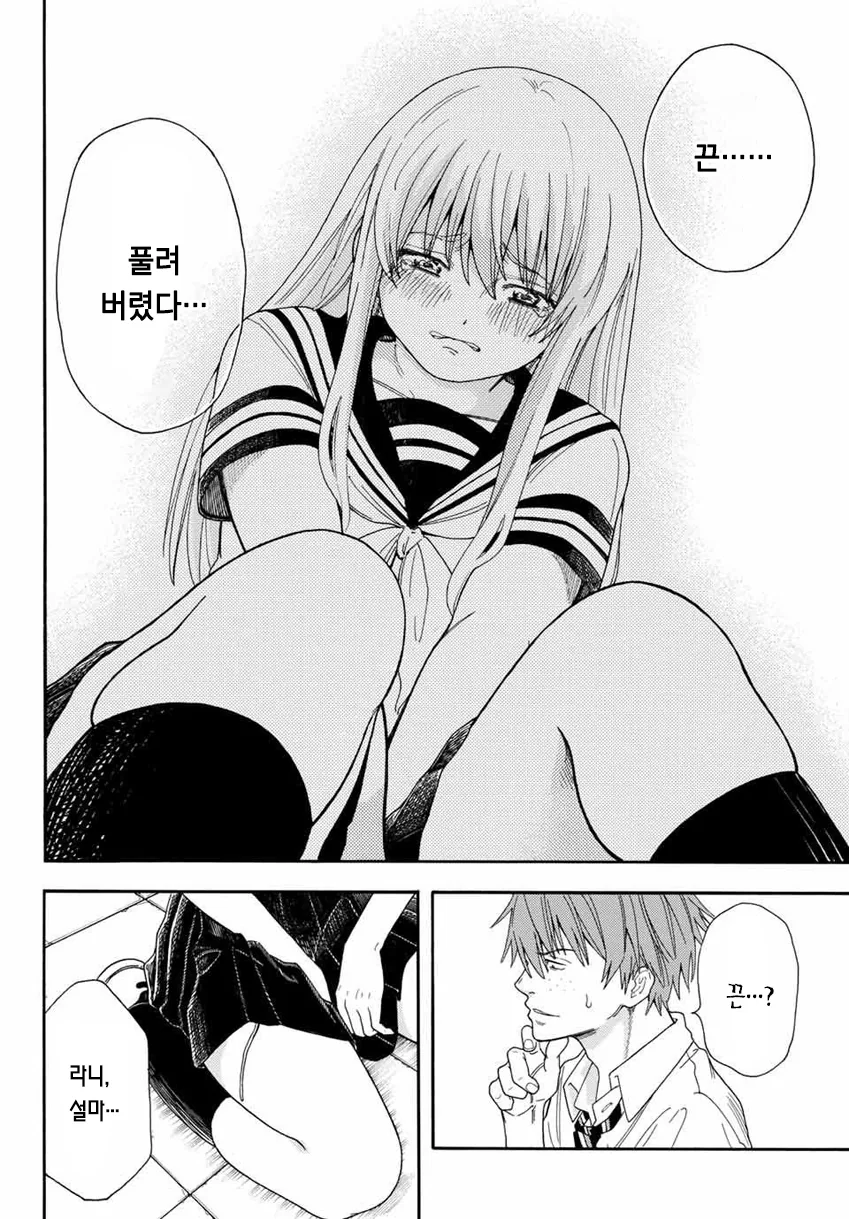 manga_1113959_007_779e399e4cc7.webp