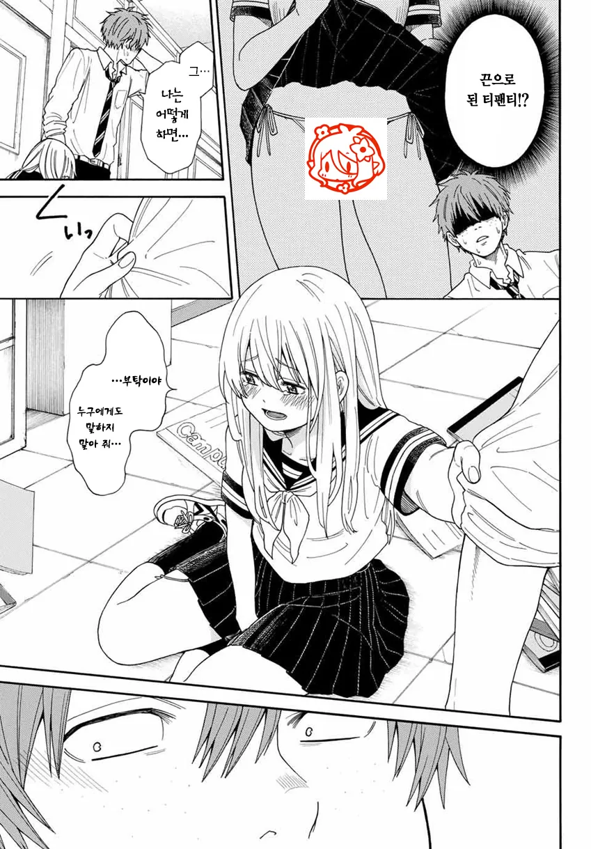 manga_1113959_008_e158251a6bd9.webp