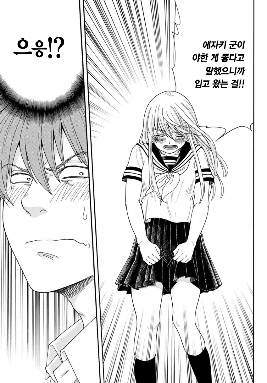 manga_1113959_010_47bac99a9e59.webp