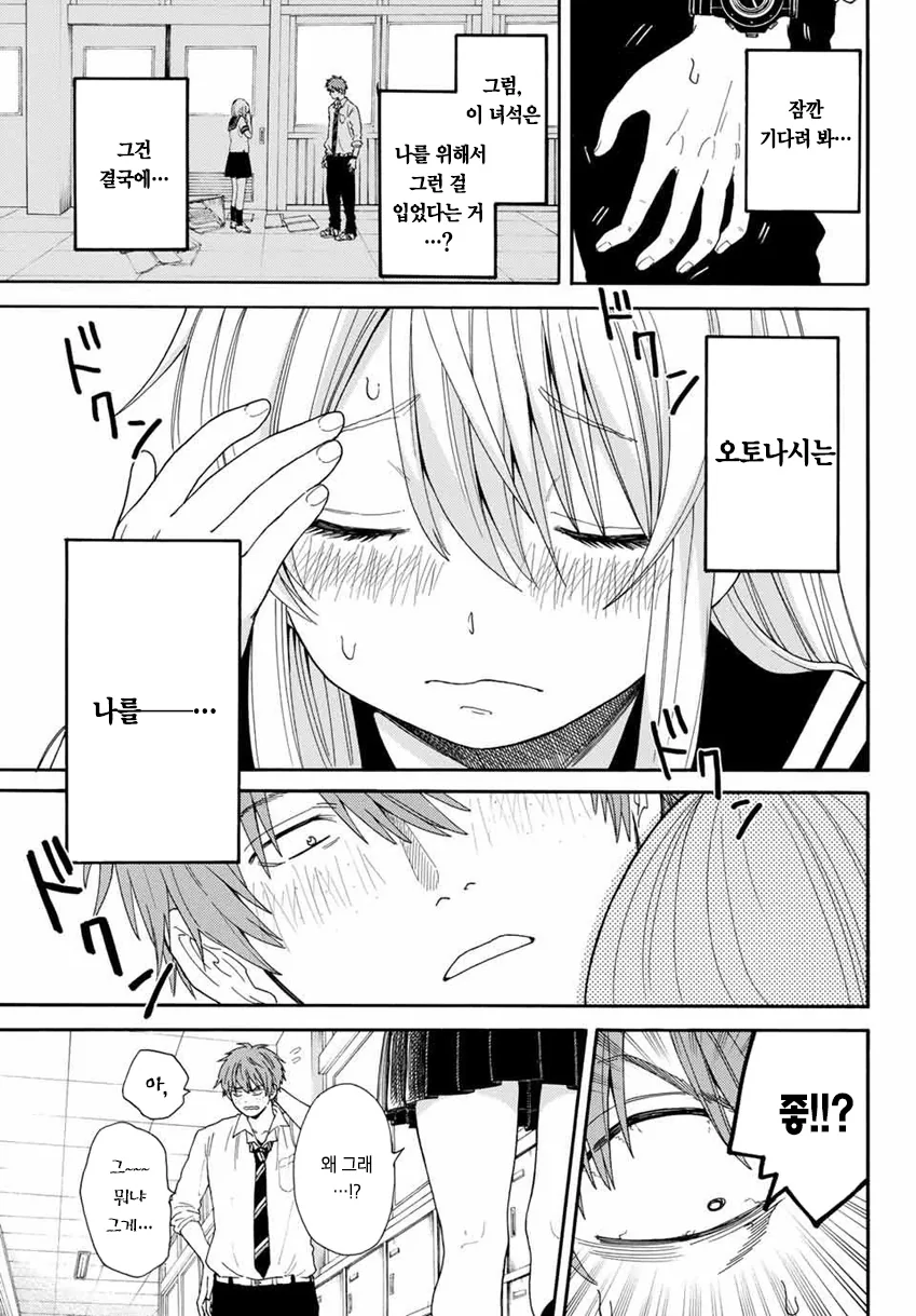 manga_1113959_012_35b9931c41f7.webp