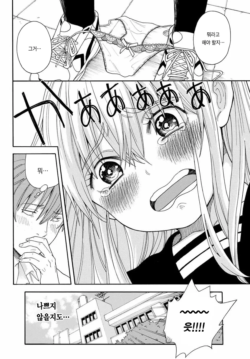 manga_1113959_013_052b39542f5f.webp