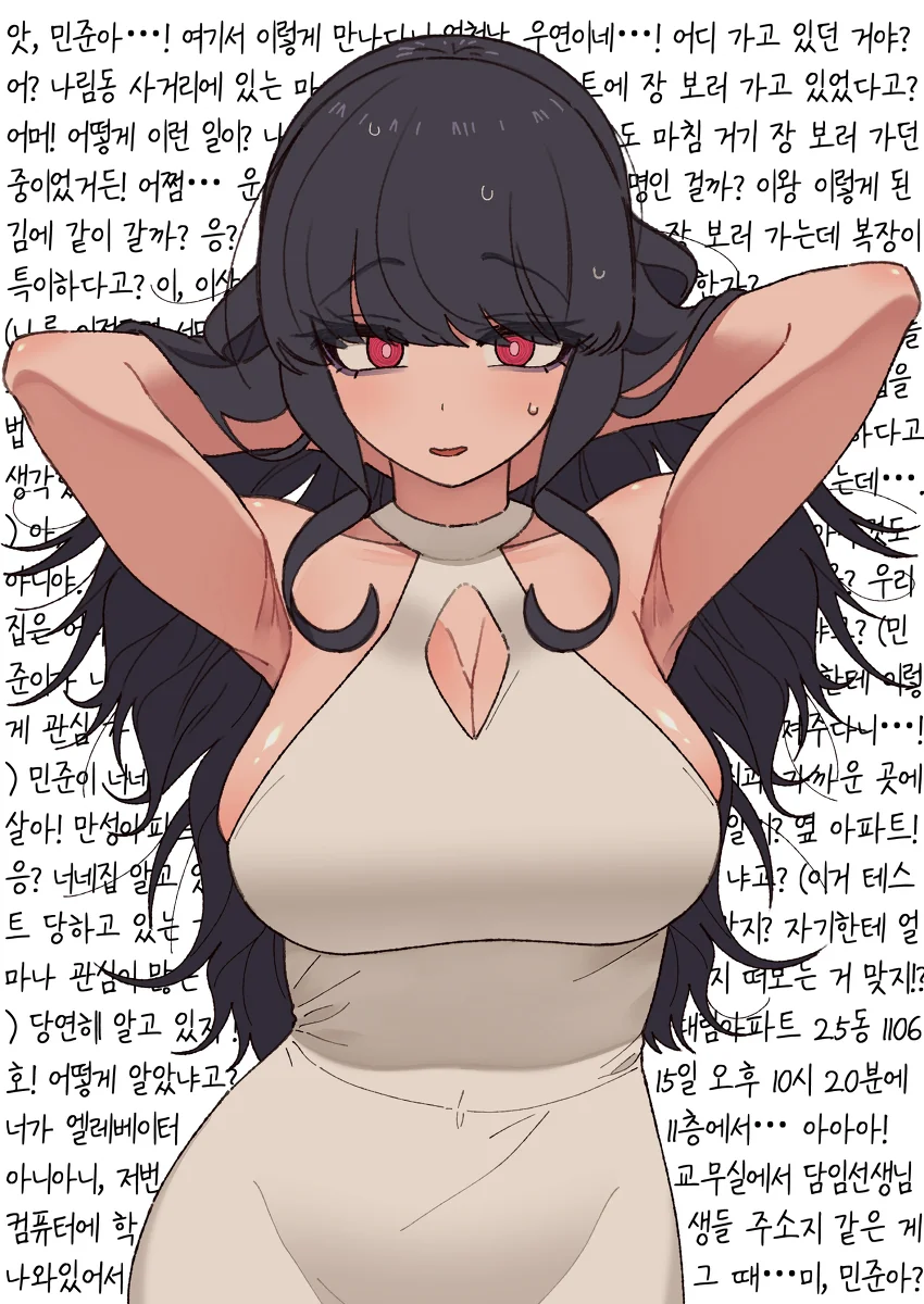 manga_1114454_007_c0020426aff5.webp