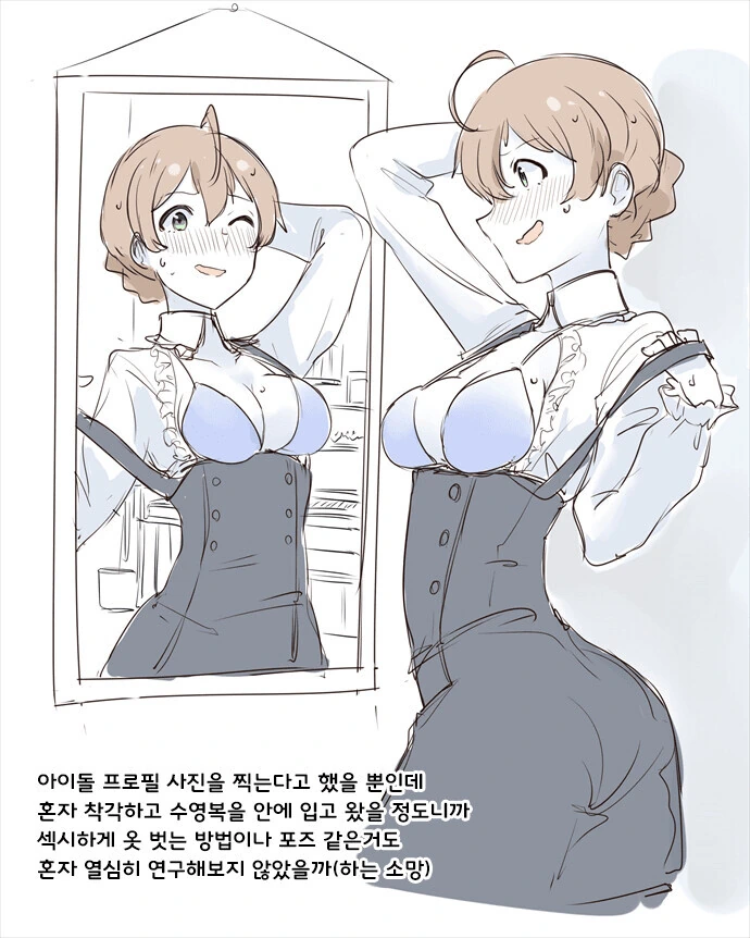 천막의 자두가르)이만화 차밍포인트 이미지 4