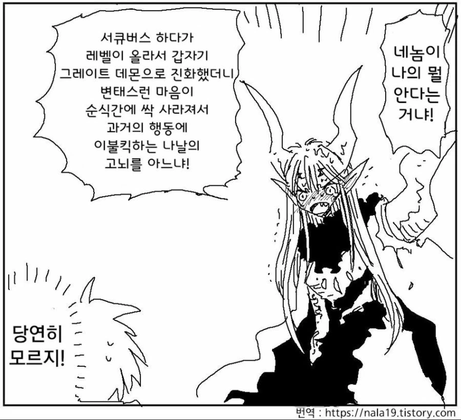 의외로 실화 바탕으로 만든 애니 이미지 15