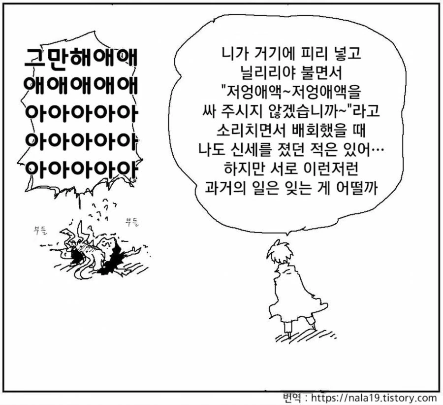 manga_1115241_002_7b06aea8170d.webp