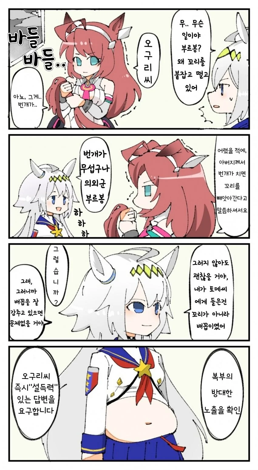 [말딸] 농사는 자연과 나 자신 간의 사투에용 이미지 8