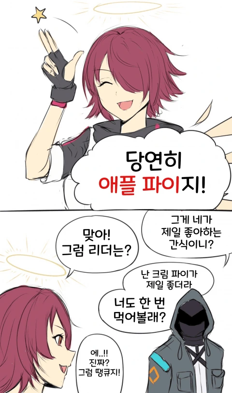 건담) 반다이야... 아무리 생각해도 너무하지않아??? 이미지 4