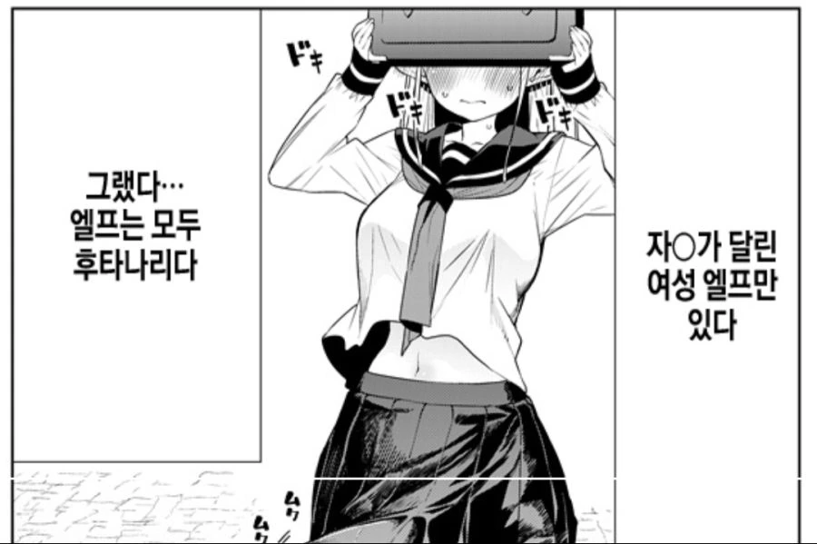 manga_1125940_002_50e2ce8911e1.webp