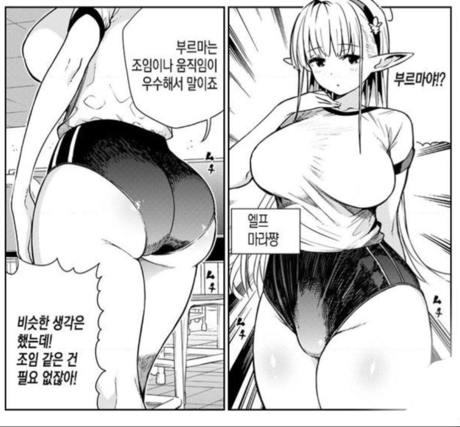 manga_1125940_003_d84b79ffbe89.webp