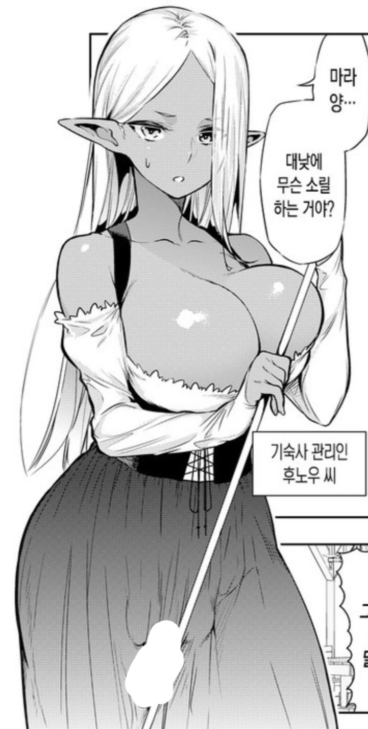 manga_1125940_005_ed69e14461f8.webp