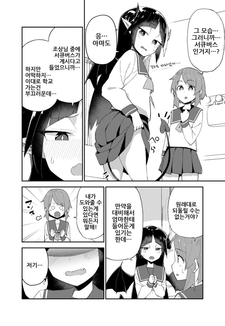 manga_1126341_002_25b2c32be4fd.webp