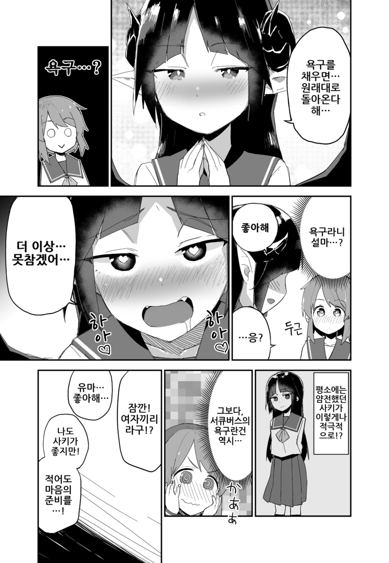 manga_1126341_003_348b0b92c84e.webp