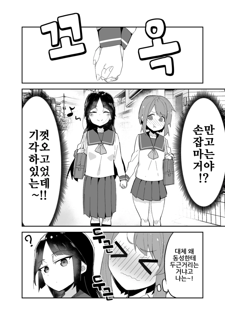 manga_1126341_004_356cc3c8796f.webp