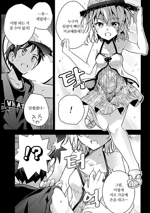 manga_1128267_003_cddbd0ad5852.webp