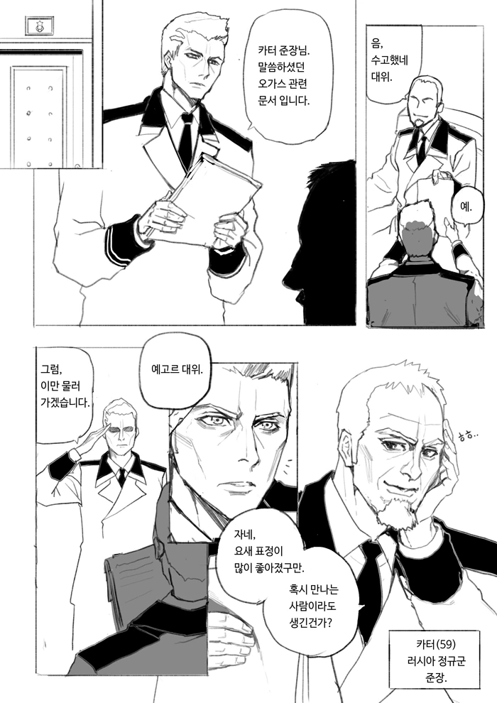 manga_1129122_002_a85d60c7a990.webp