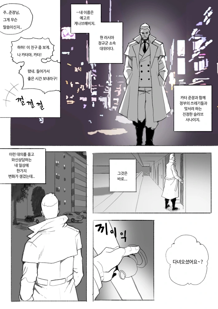 manga_1129122_003_caa712ee8802.webp