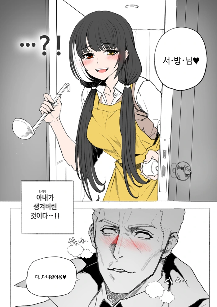 manga_1129122_004_3941b4bf7626.webp