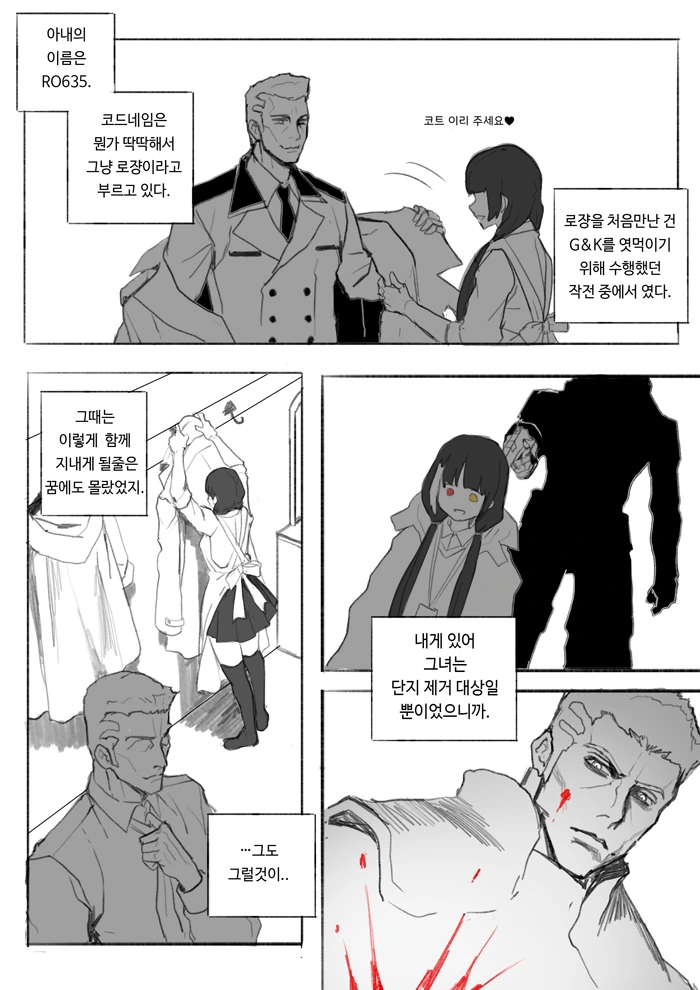 manga_1129122_005_4c906cd4d620.webp
