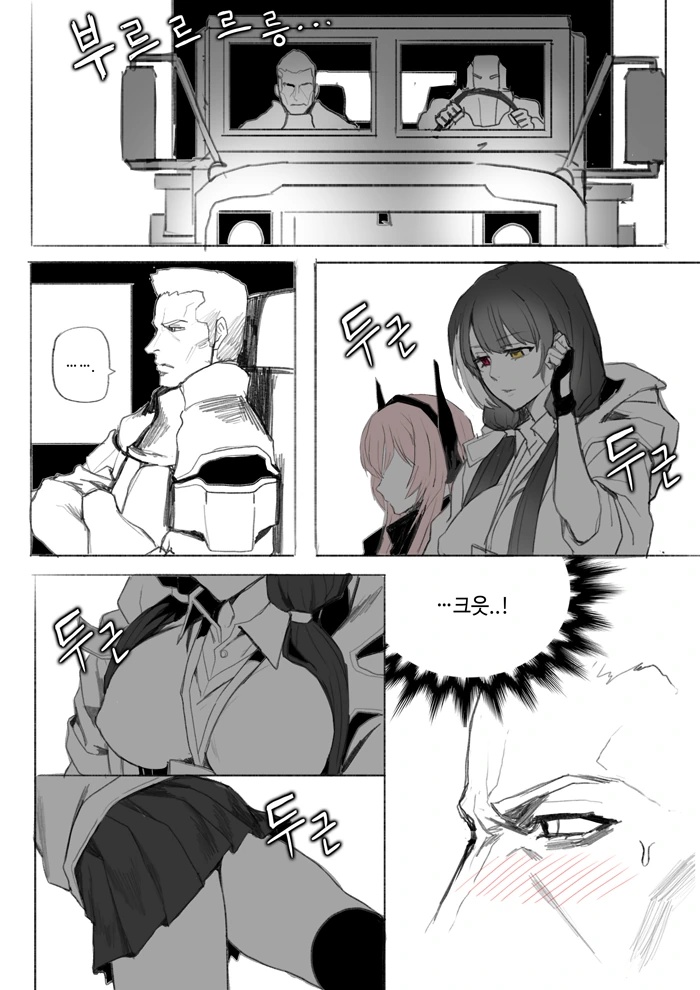 manga_1129122_006_9ea40dec7898.webp